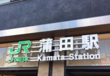 Kamata Station