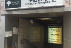 Ushigome Yanagichō Station