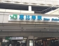 Ebisu Station