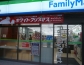 FamilyMart Shibuya Higashi Nichome